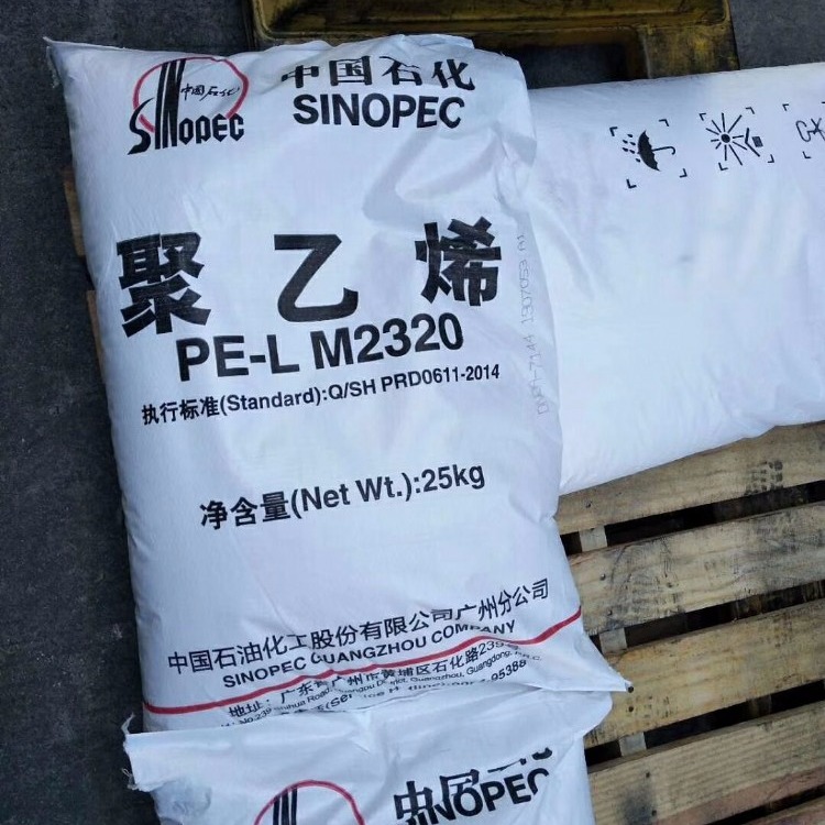 聚乙烯中高溶指LLDPE PE-L M2320A